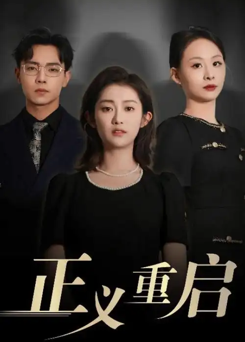雾都拾荒者在线观看