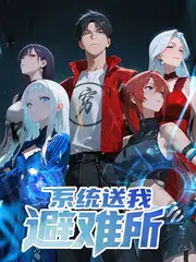 老板娘她不想营业短剧在线观看
