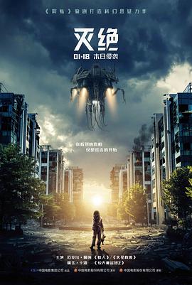 候鸟计划剧场版在线观看