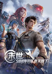 闪婚总裁的隐藏身份短剧在线观看